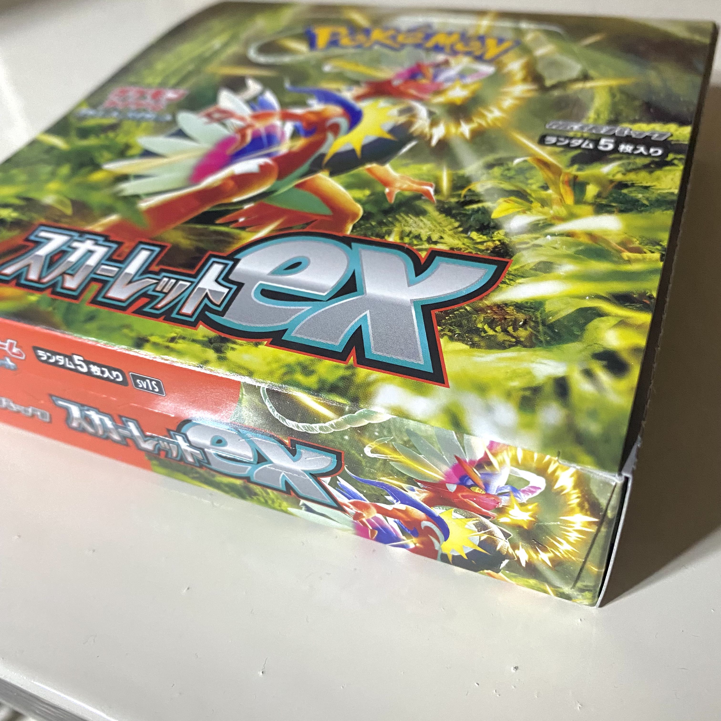 Scarlett ex unopened box 1BOX