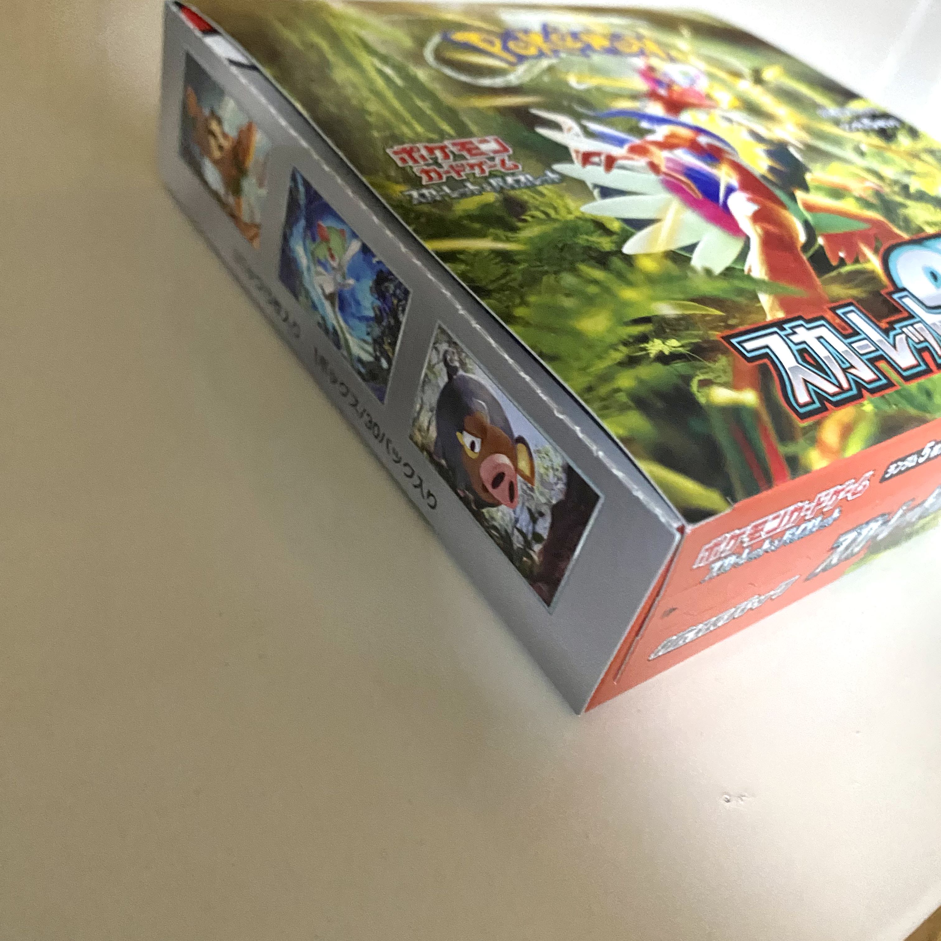 Scarlett ex unopened box 1BOX