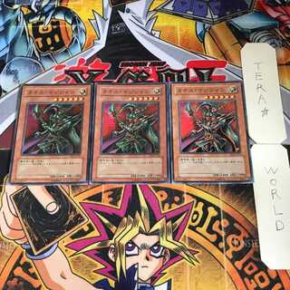 カオス・マジシャン EE1 9 スーパー 3枚セット てら