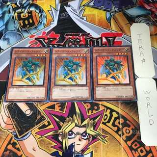 トライデント・ウォリアー DREV 5 スーパー 3枚セット てら