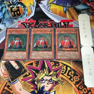 マシンナーズ・ピースキーパー SD18 6 スーパー 3枚セット てら