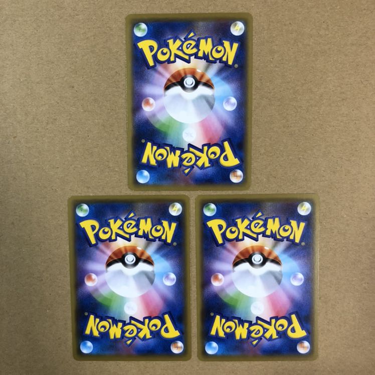 リセットスタンプ 3枚