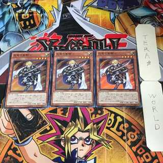 巨竜の聖騎士 SR02 2 スーパー 3枚セット てら