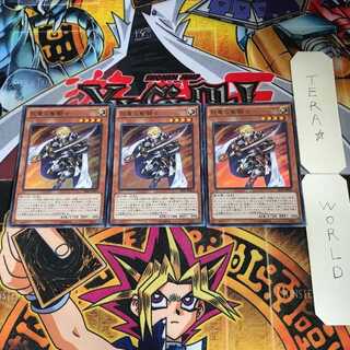 巨竜の聖騎士 SR02 3 スーパー 3枚セット てら