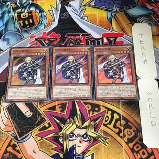 巨竜の聖騎士 SR02 4 スーパー 3枚セット てら