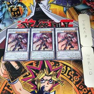 D/D/D Cursed King Siegfried SD30 3 Super Set of 3 Tera