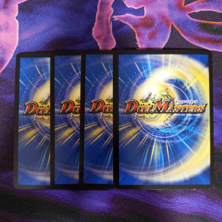 Seirei Ryuuki Sunblade, NEX BE4/BE10 4 sheets