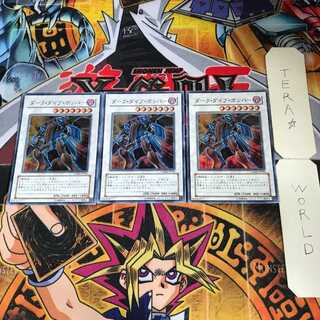 Dark Strike Fighter CRMS 2 Super 3-card set Tera