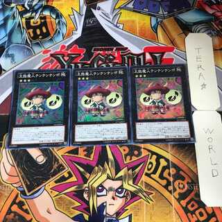 太鼓魔人テンテンテンポ ST12 2 スーパー 3枚セット てら