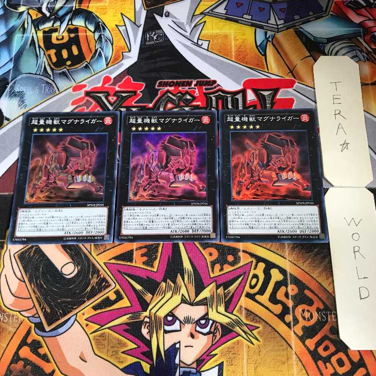 Super Quantal Mech Beast Magnaliger SPWR 5 Super Set of 3 Tera