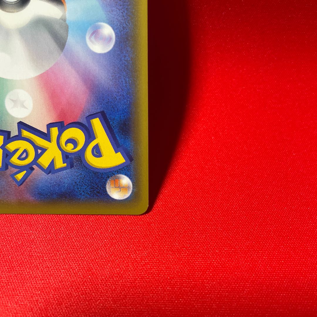 Garchomp&GiratinaGX UR 225/173