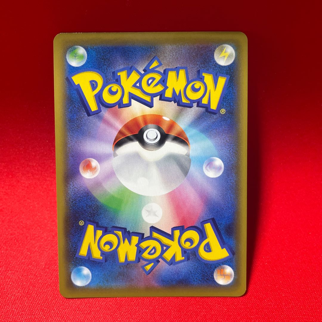 Garchomp&GiratinaGX UR 225/173