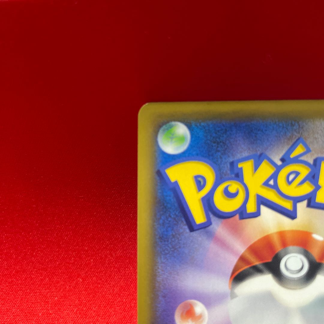 Garchomp&GiratinaGX UR 225/173