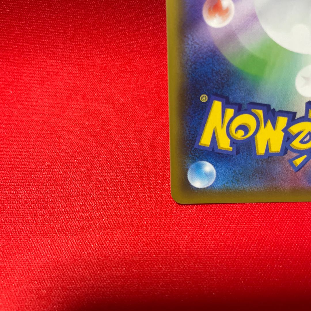 Garchomp&GiratinaGX UR 225/173