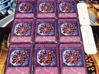 D.D.ダイナマイト ノーマル 9枚セット