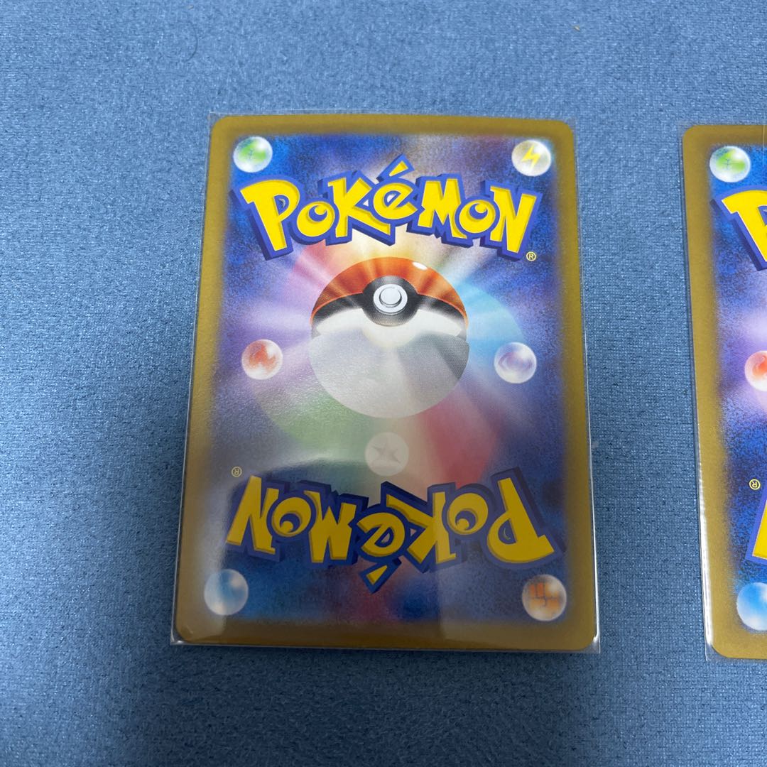 Horsea (Master Ball pattern/mirror) C 116/165