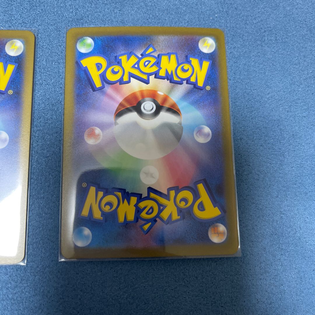 Horsea (Master Ball pattern/mirror) C 116/165