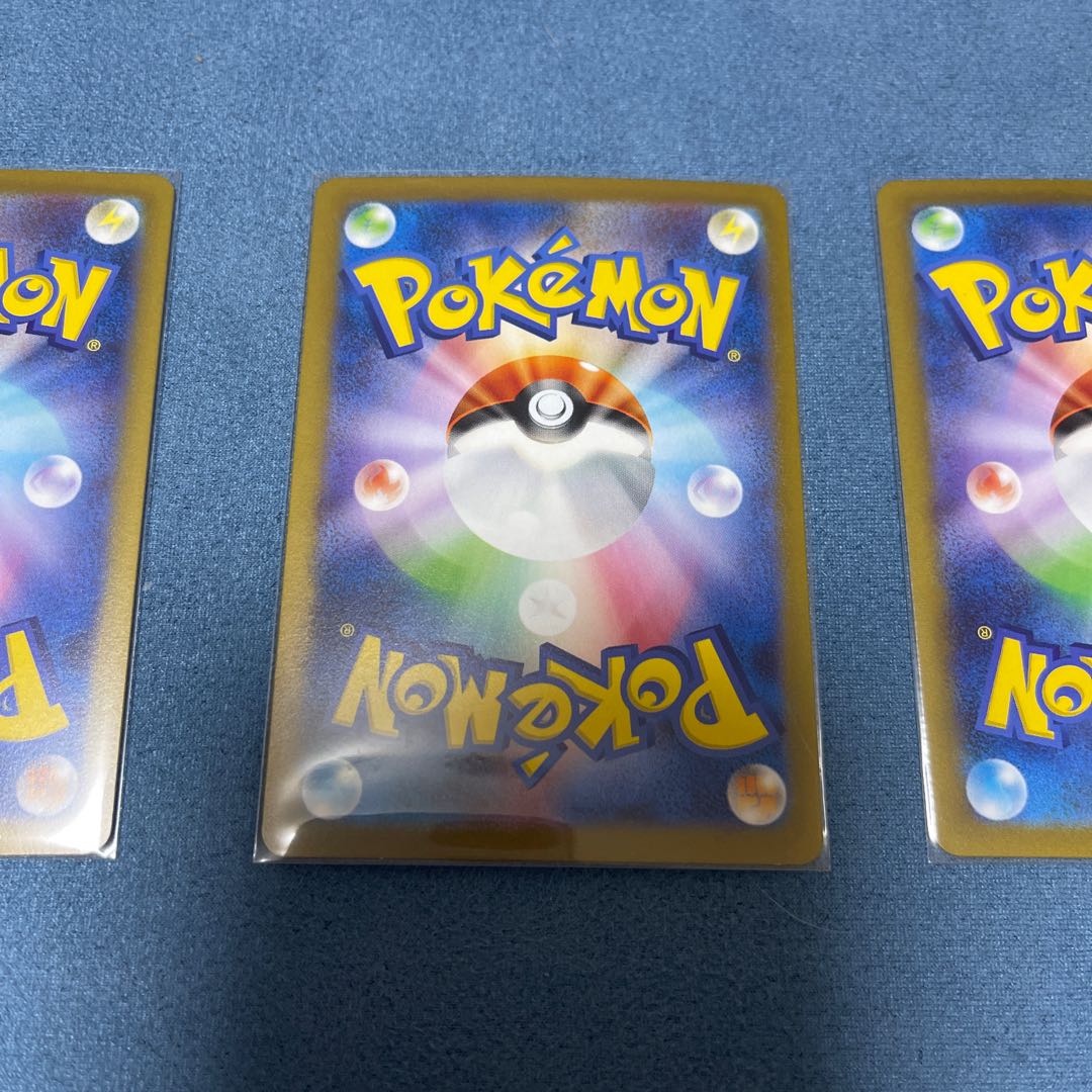 Horsea (Master Ball pattern/mirror) C 116/165