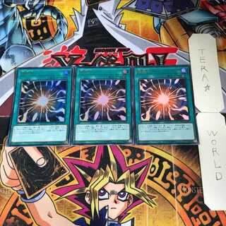 超融合 RC03 1 ウルトラ 3枚セット てら