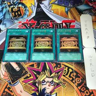 Gold Sarcophagus VB09 2 Ultra Set of 3 Terra