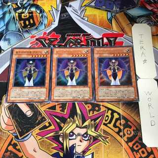 裁きの代行者 サターン 308 6 ウルトラ 3枚セット てら