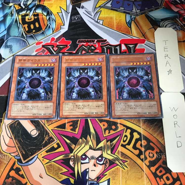 Caius the Shadow Monarch SD14 10 Ultra Set of 3 Tera