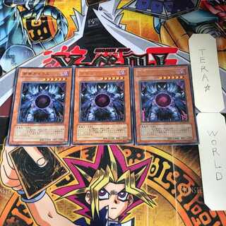 Caius the Shadow Monarch SD14 10 Ultra Set of 3 Tera