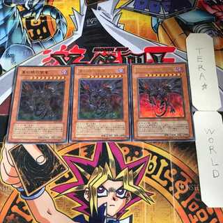 真紅眼の闇竜 SD1 5 ウルトラ 3枚セット てら