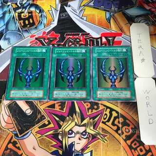 ジャベリンビートルの契約 初期ver 10 スーパー 3枚セット てら