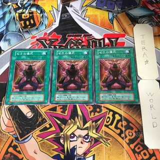 ゼラの儀式 初期ver 5 スーパー 3枚セット てら