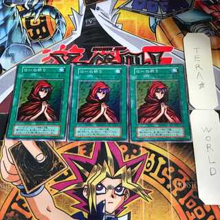 Novox's Prayer Early ver 1 Super set of 3 Tera.