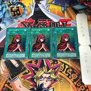 Novox's Prayer early ver 7 super set of 3 tera