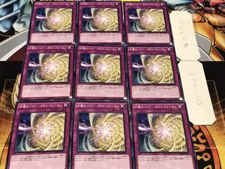 砂塵のバリア-ダスト・フォース- ノーマル 9枚セット