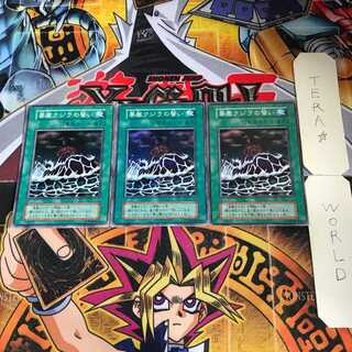 要塞クジラの誓い 初期ver 9 スーパー 3枚セット てら