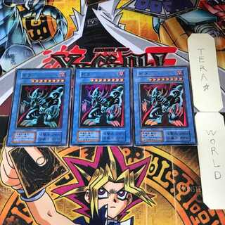 Zera the Mant Early ver 7 Super 3-pc. set Tera