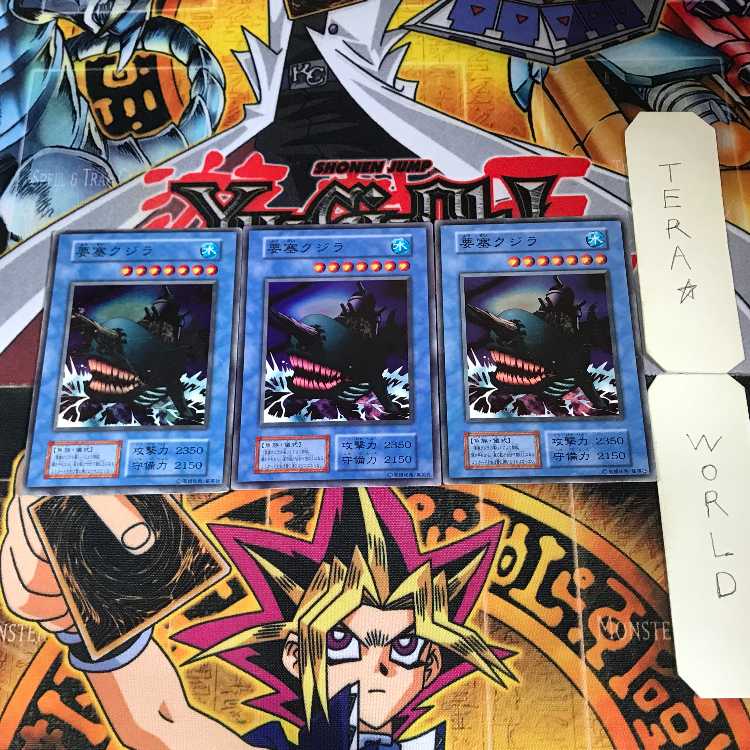 Fortress Whale early ver 1 super set of 3 tera