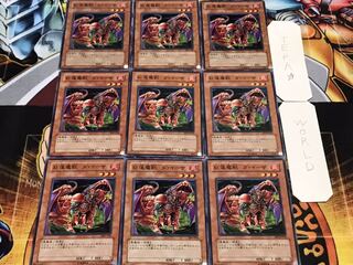 Gren Maju Da Eiza Normal 9-card set