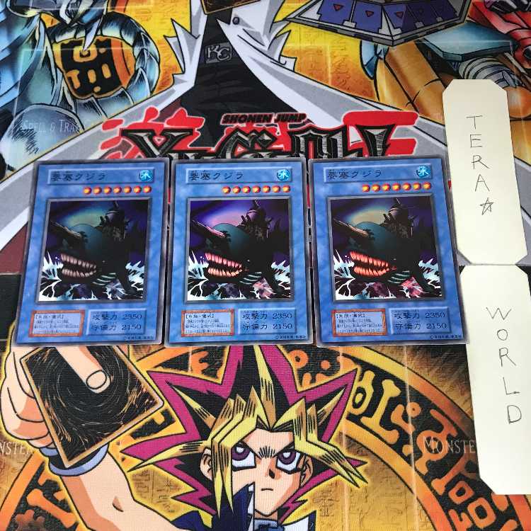 Fortress Whale Early ver 4 Super Set of 3 Tera