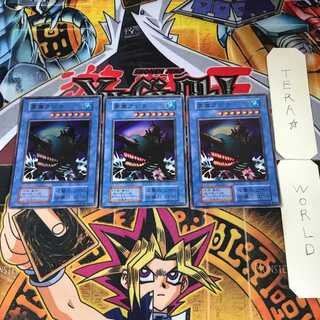 Fortress Whale Early ver 4 Super Set of 3 Tera