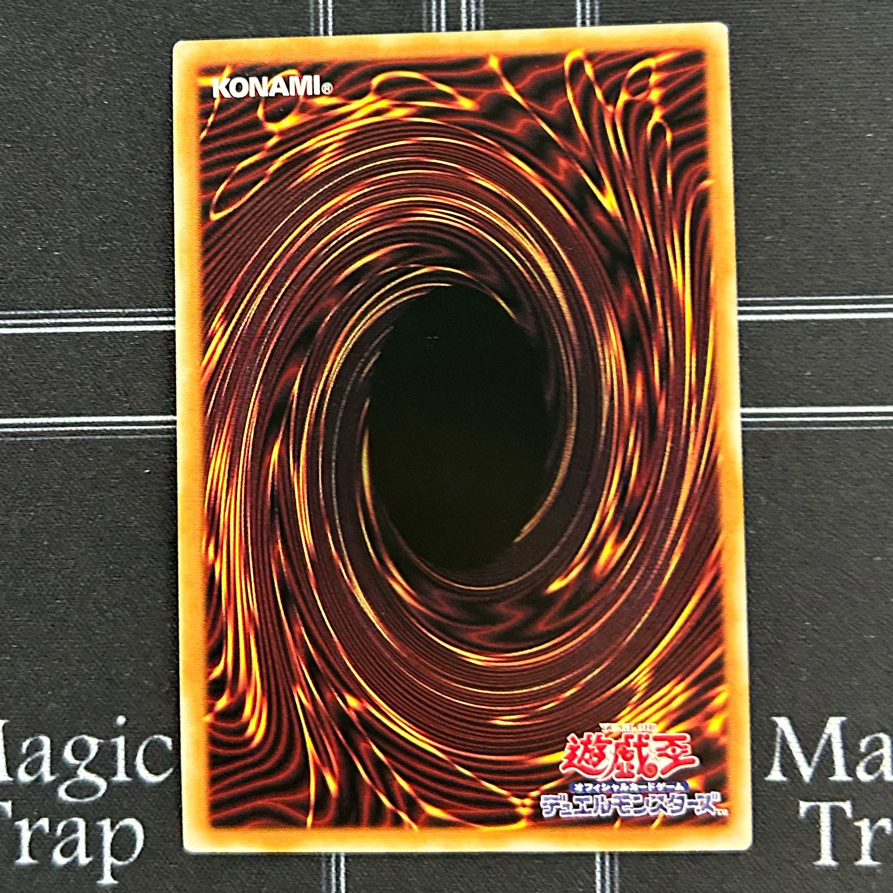 Yu-Gi-Oh OCG Ti-Fon, Star of Disaster, Ultra Rare, Set of 3 AGOV-JP042 [37-1111-13M5].
