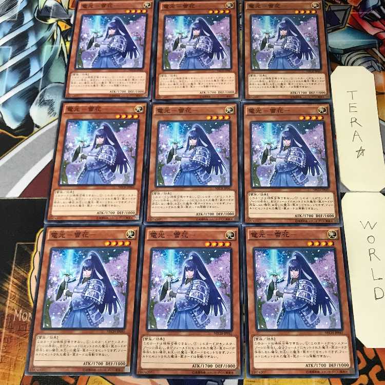 電光-雪花- NECH 4 ノーマル 9枚セット てら 9枚