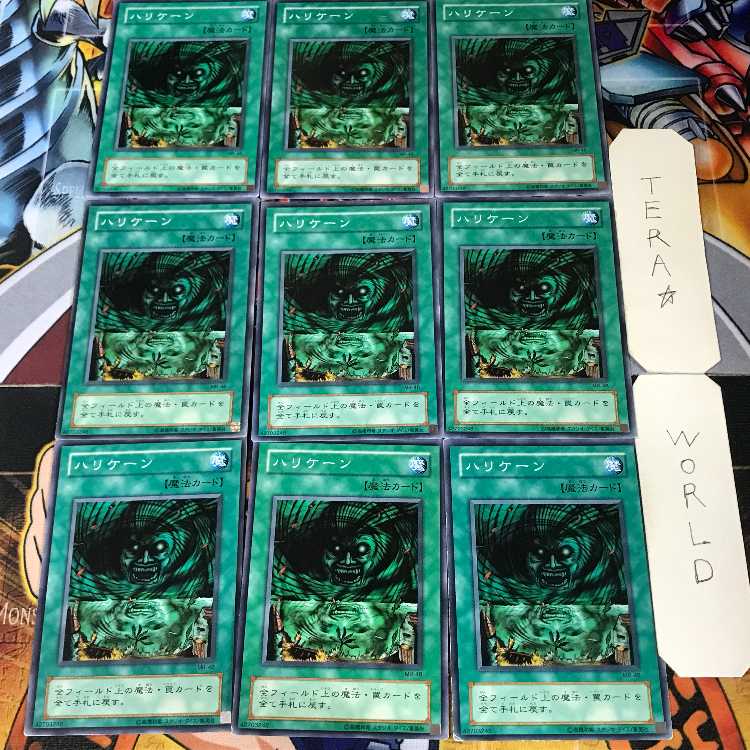 ハリケーン MR 2期ver 15 ノーマル 9枚セット てら