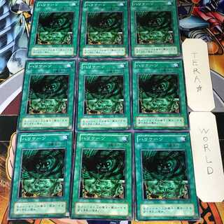 ハリケーン MR 2期ver 15 ノーマル 9枚セット てら