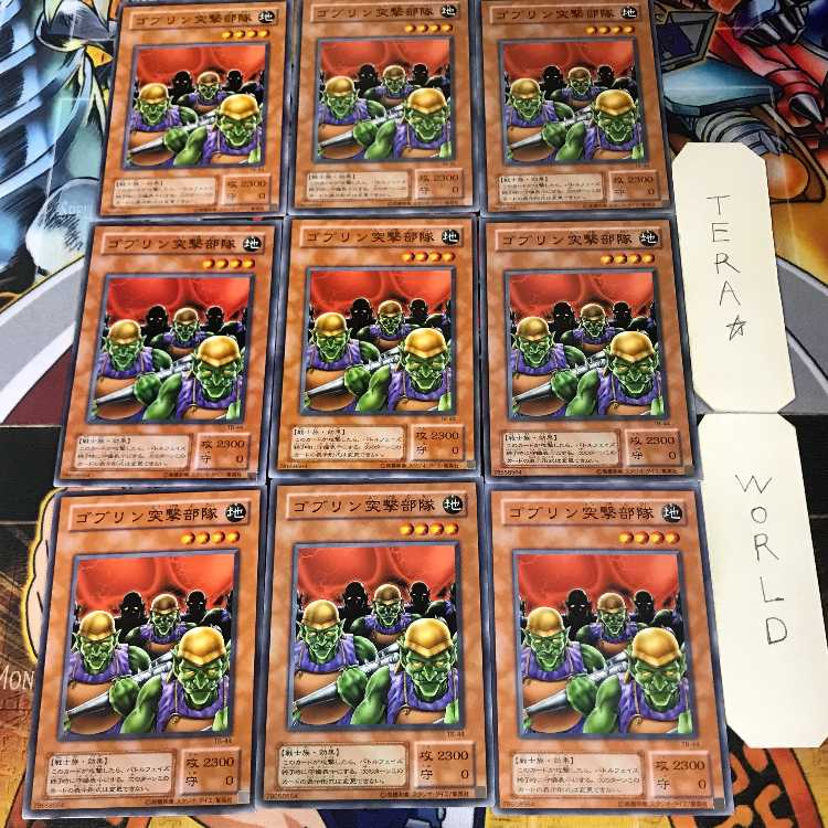 Goblin Attack Force TB 2nd period ver 2 Normal 9-card set Tera