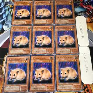 Bubonic Vermin TB 2nd period ver 1 normal, set of 9 tera