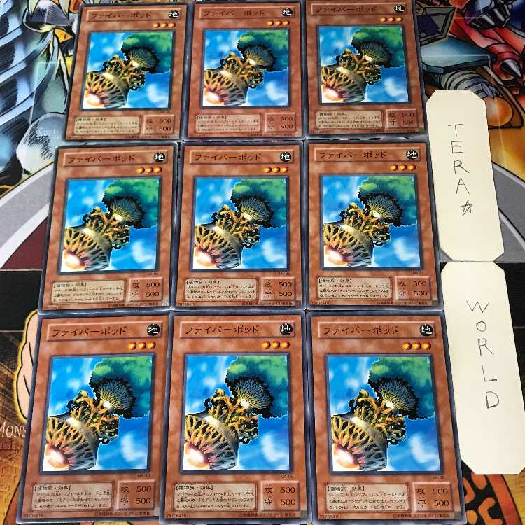 Fiber Jar MA 2nd period ver 4 Normal 9 pieces Tera