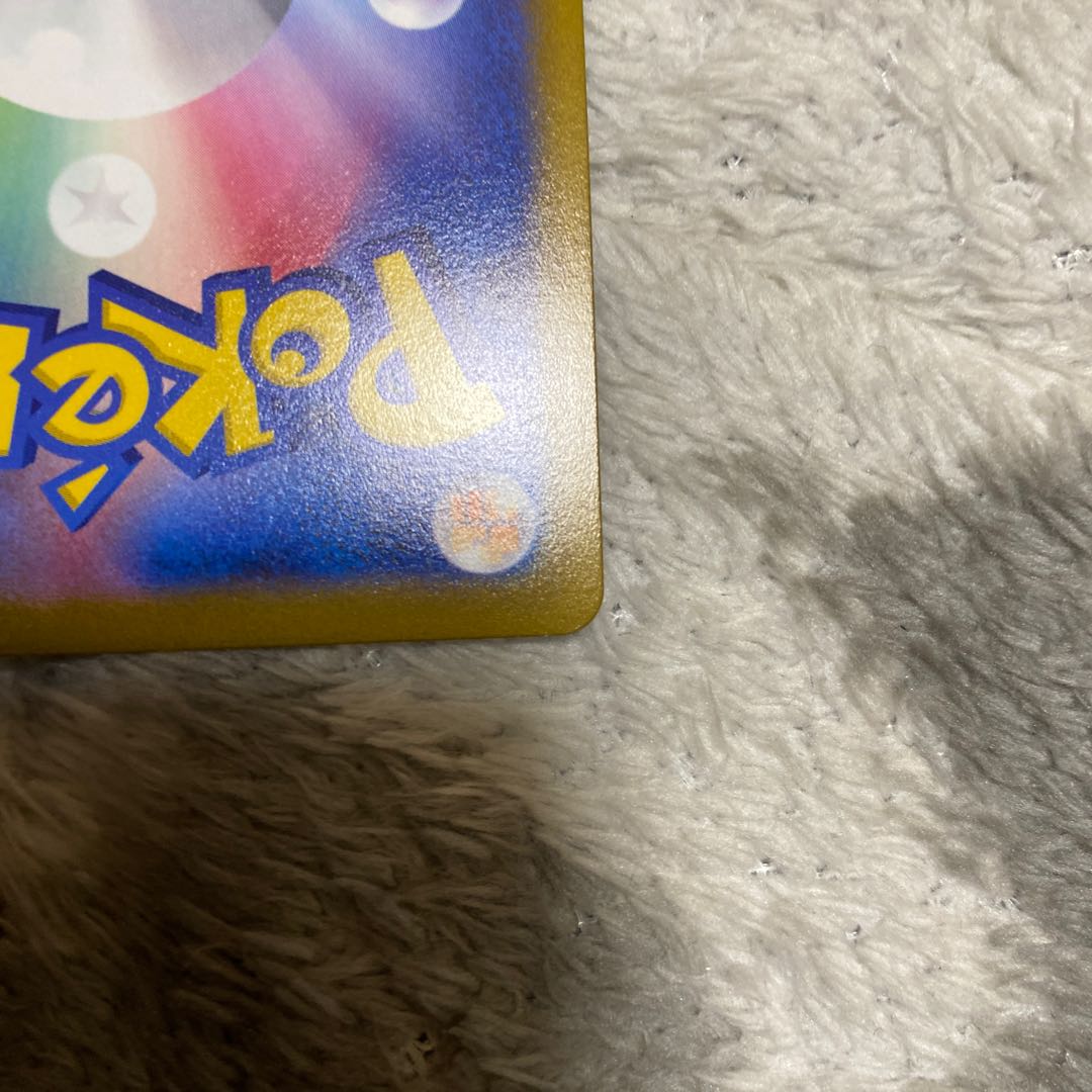 Adventurer's Discovery SR 267/184