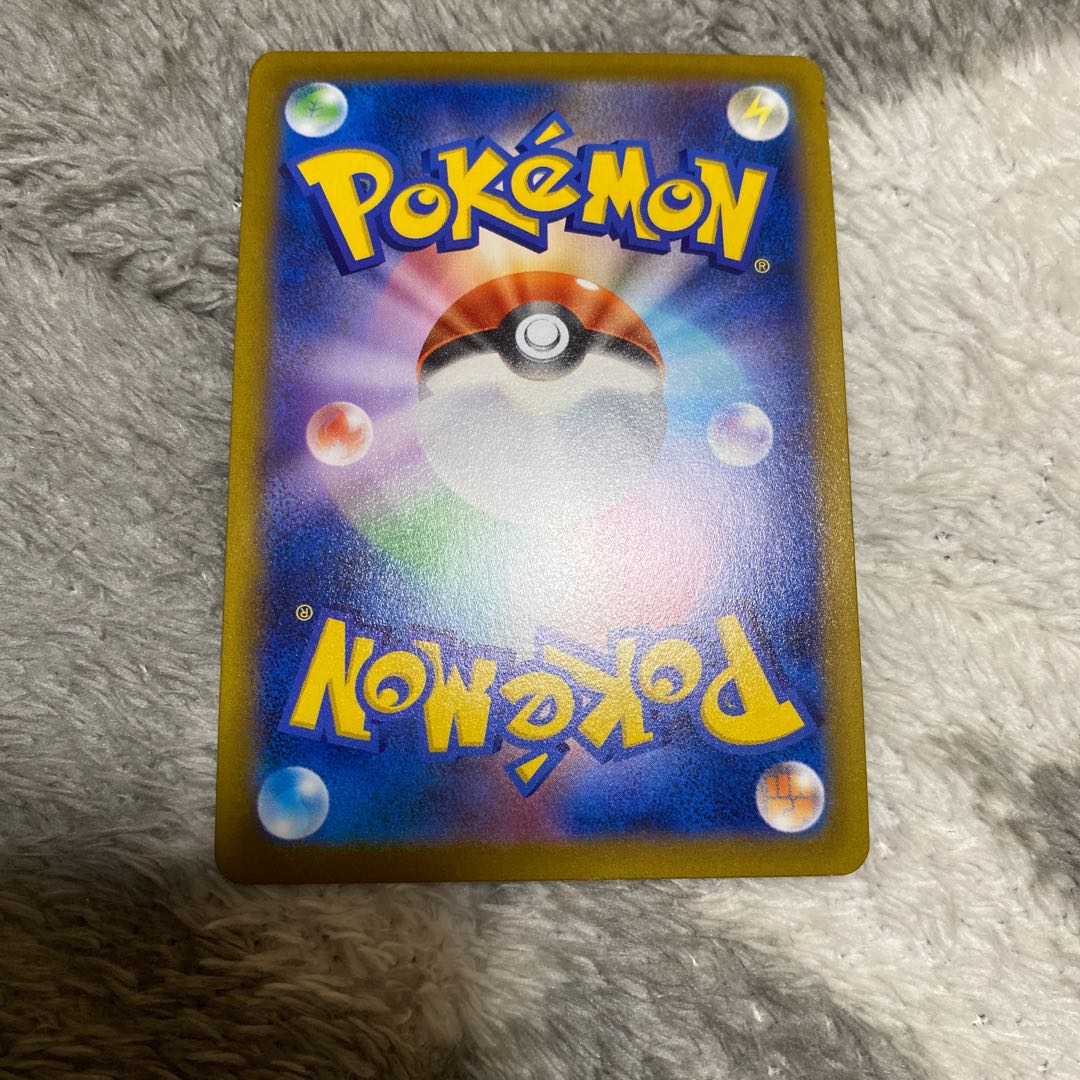 Adventurer's Discovery SR 267/184