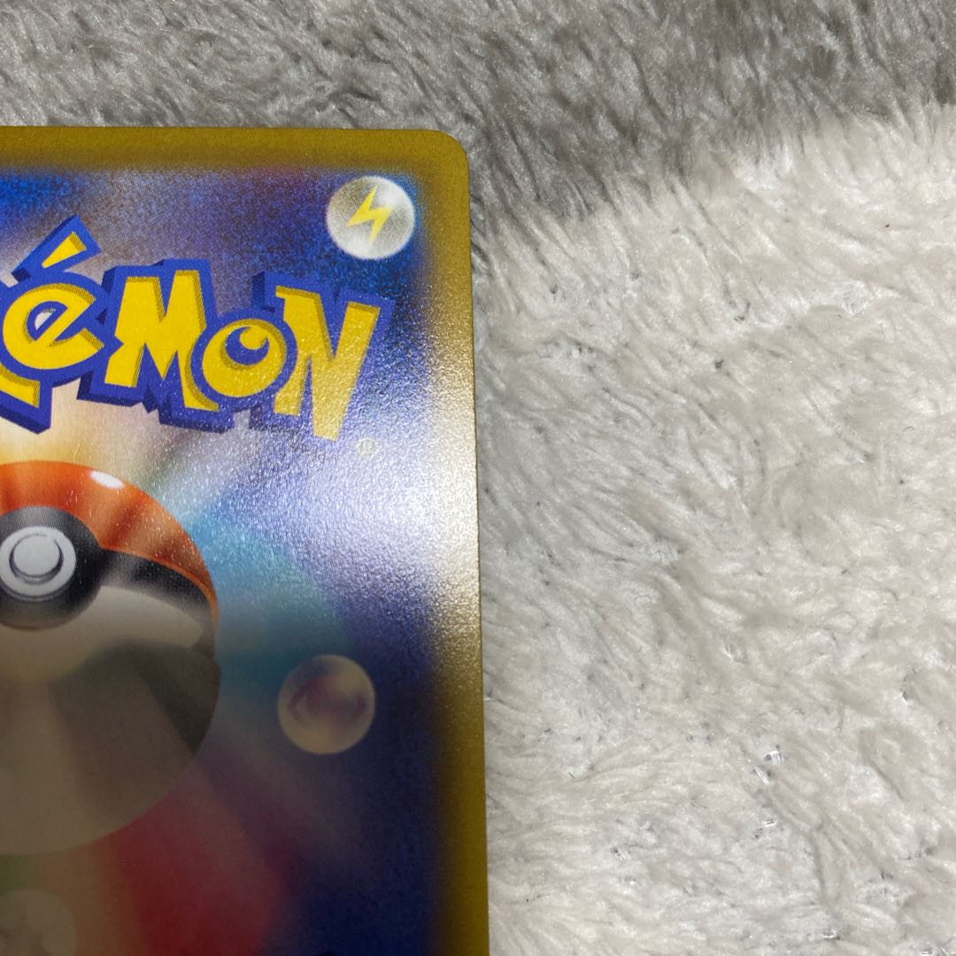 Adventurer's Discovery SR 267/184