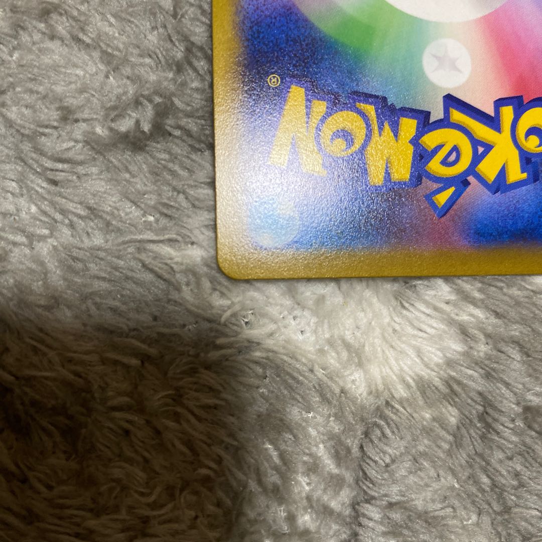 Adventurer's Discovery SR 267/184